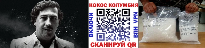 Цена Шадринск ГАШ А ПВП МЕФ МАРИХУАНА АМФЕТАМИН COCAIN