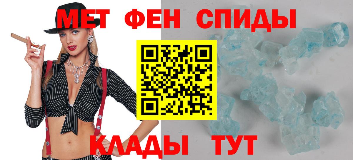 Amphetamine Розовый  Amphetamine  Шадринск  Вход с VPN 