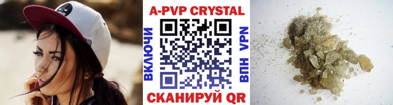 Alpha PVP Соль Шадринск