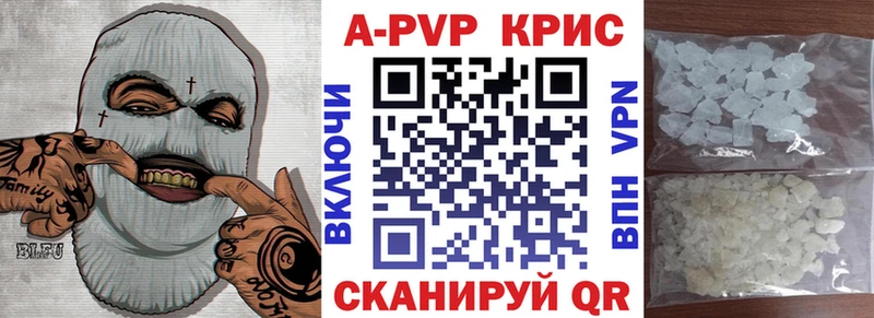 blacksprut рабочий сайт  закладки  Шадринск  Alfa_PVP мука 