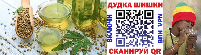 Cannafood марихуана  Шадринск 