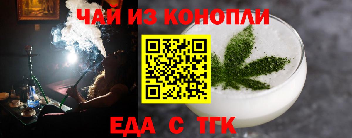 MDMA  Шадринск  Альфа ПВП СК кристаллы  Меф   LSD-25  Вход с VPN  Конопля  Гашиш  ГАШ  КЕТАМИН  КОКАИН 