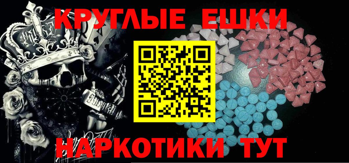 Ecstasy диски  ЭКСТАЗИ  Вход с VPN  Шадринск  Ecstasy 99% 