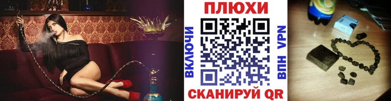купить наркотик  Шадринск  ГАШИШ AMNESIA HAZE 