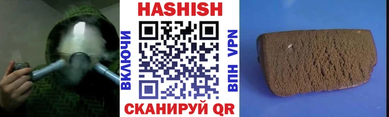 ГАШ Изолятор Шадринск
