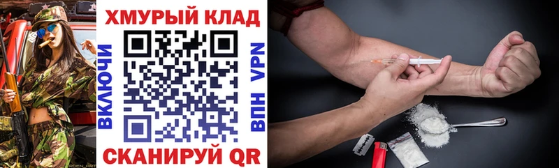ГЕРОИН белый  цены   Шадринск 