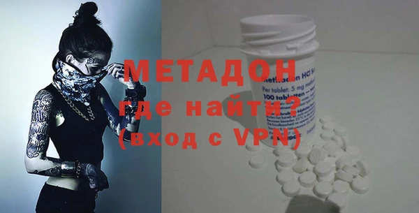 амфетамин Алексеевка
