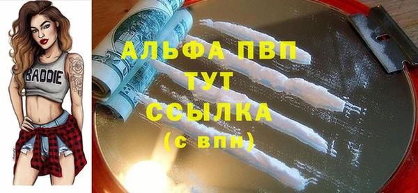 амфетамин Алексеевка