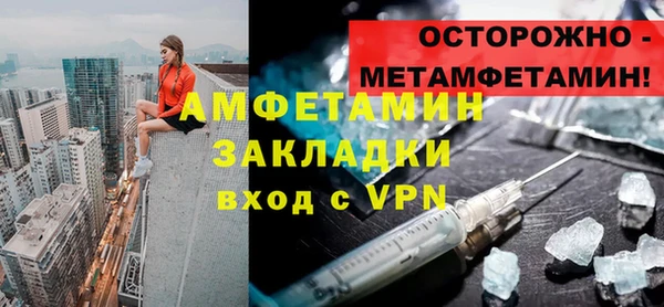 амфетамин Алексеевка