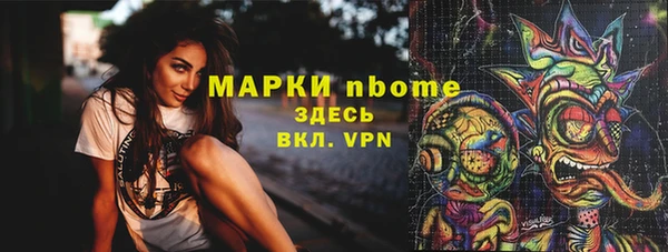 амфетамин Алексеевка