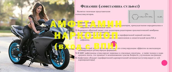 амфетамин Алексеевка