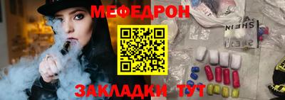 кристаллы Жуковский