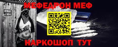 кристаллы Жуковский
