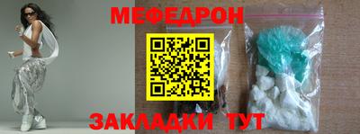кристаллы Жуковский