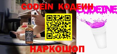 кристаллы Жуковский