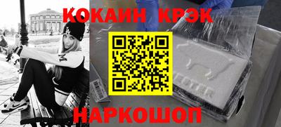 гашишное масло Бузулук