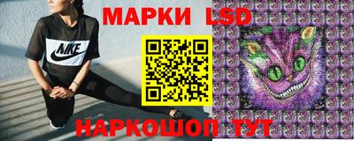 кристаллы Жуковский