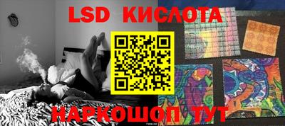 каннабис Заволжье
