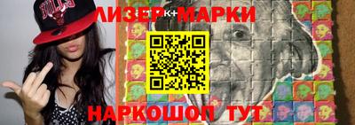 каннабис Заволжье