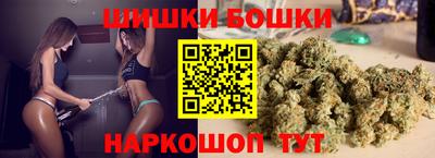 каннабис Заволжье