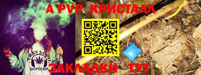каннабис Заволжье