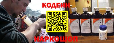 кристаллы Жуковский