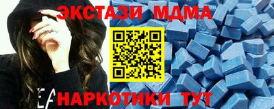 кристаллы Жуковский