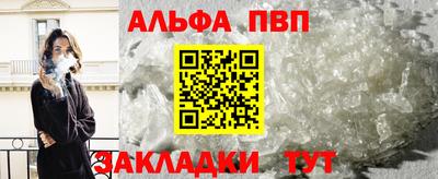 кристаллы Жуковский