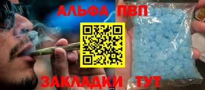стафф Ипатово