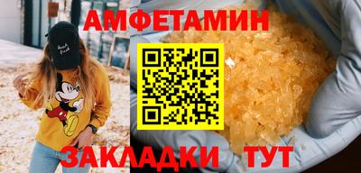 скорость mdpv Заводоуковск