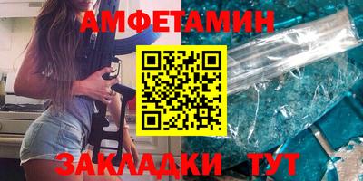 кристаллы Жуковский
