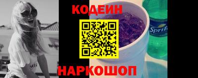 кристаллы Жуковский