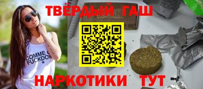 каннабис Заволжье