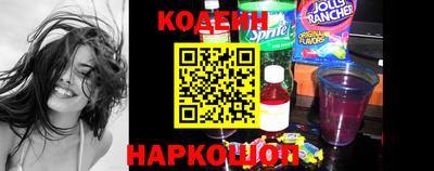 кристаллы Жуковский