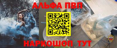 каннабис Заволжье