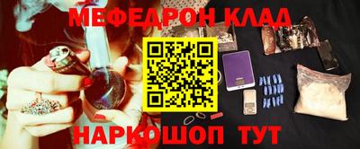 скорость mdpv Заводоуковск