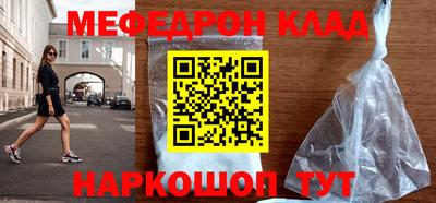 скорость mdpv Заводоуковск
