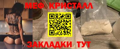 скорость mdpv Заводоуковск
