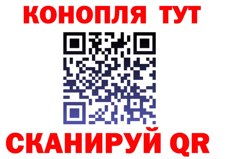 Канабис OG Kush зеркало darknet кракен Шадринск