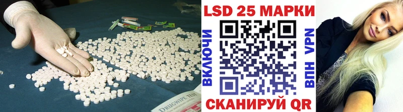 ссылка на мегу tor  Шадринск  ЛСД экстази ecstasy 