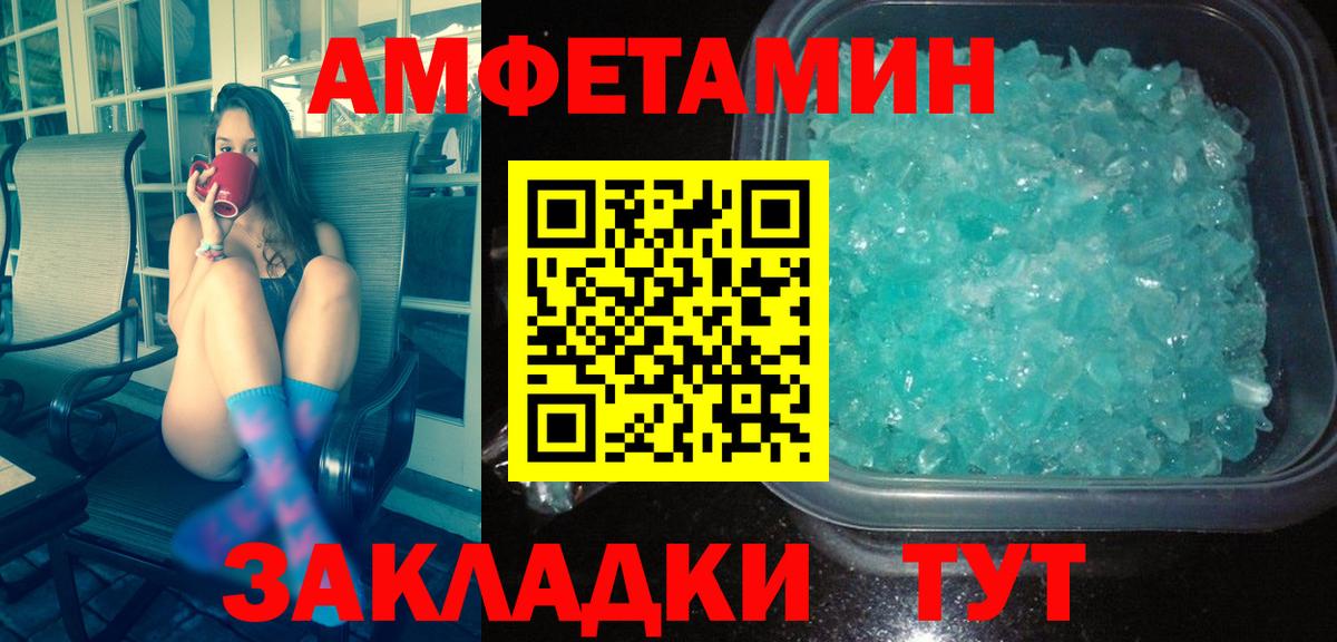 Метамфетамин Декстрометамфетамин 99.9% Шадринск