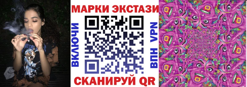 Марки N-bome 1,5мг  гидра онион  Шадринск 
