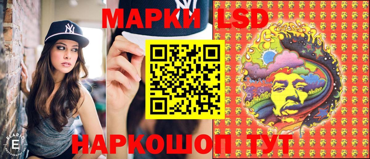 Марки 25I-NBOMe 1,8мг  Вход с VPN  Марки 25I-NBOMe 1,8мг  Шадринск 