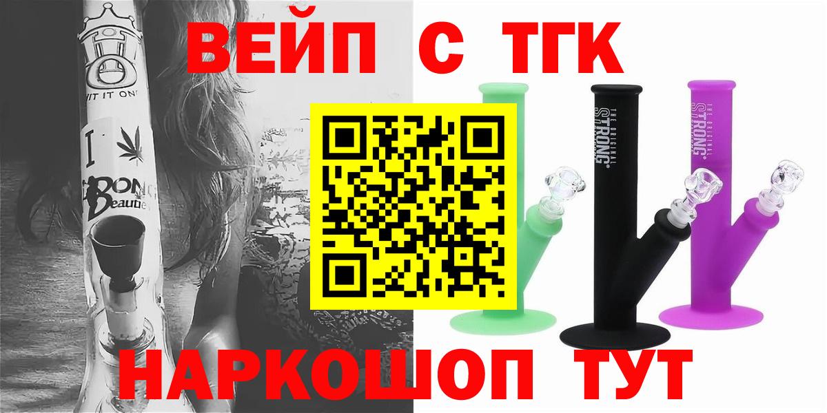 Шадринск  ТГК концентрат  Вход с VPN 