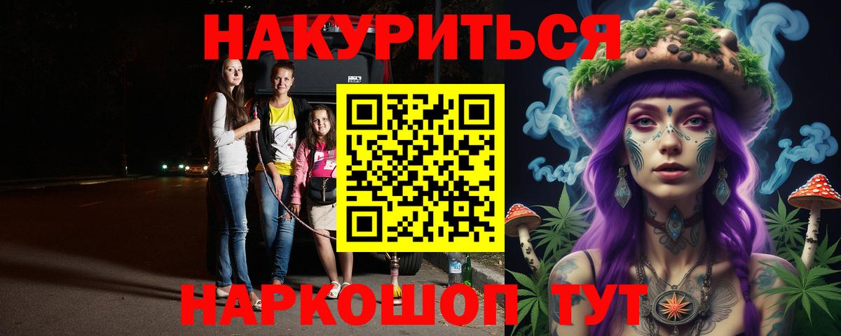 Каннабис марихуана Шадринск